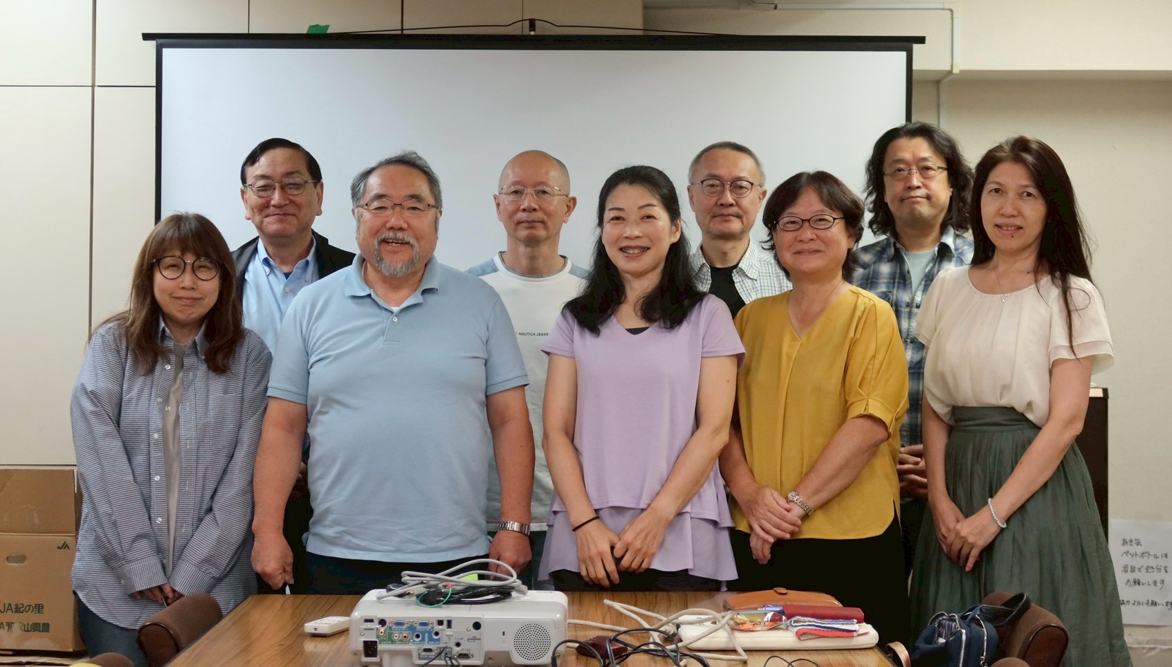 【理事会】2025年10月度