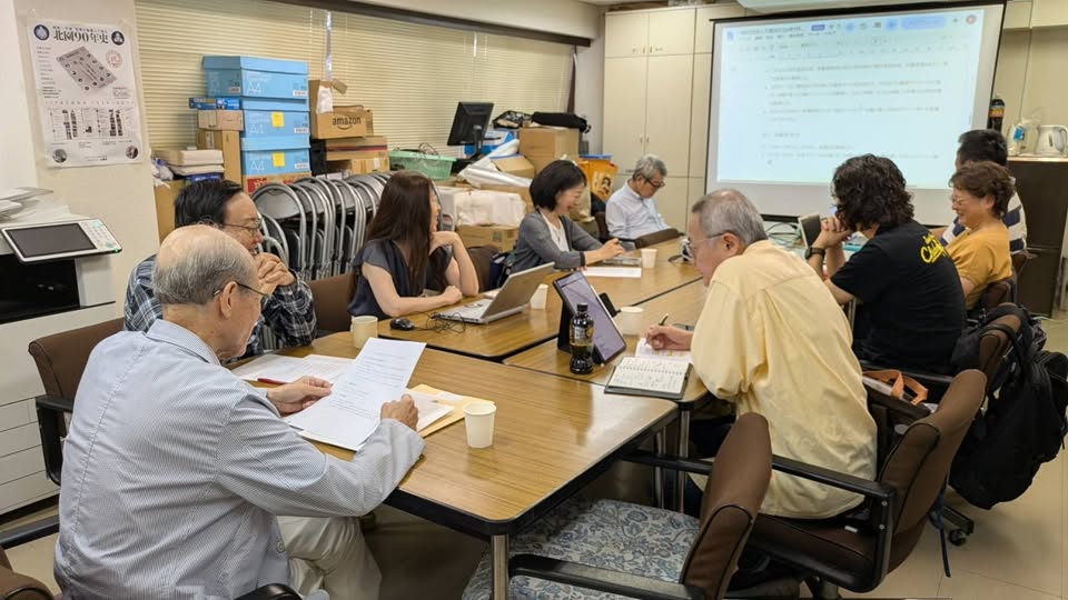 【理事会】2026年9月度